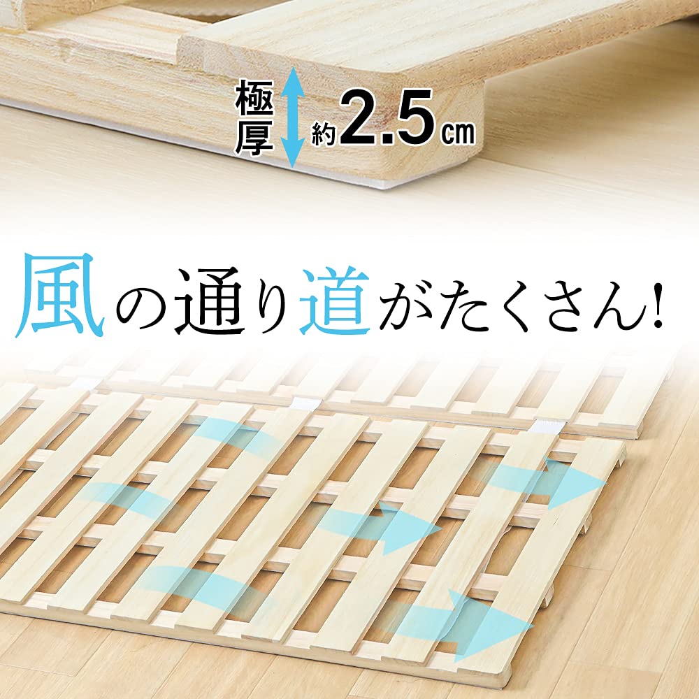 天然桐材 すのこマット すのこベッド 四つ折り 四つ折り 天然桐すのこ/通気性抜群の天然木 コンパクトに収納